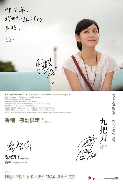 日本驾驶证怎么做